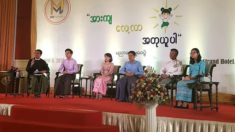 Participation in “Inspire Learn Success” Education Event